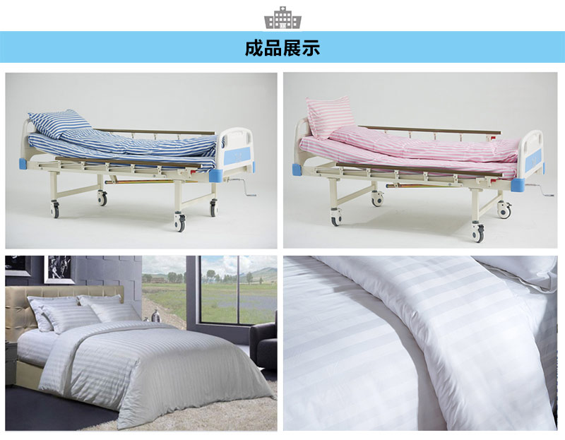 手術(shù)服布.jpg